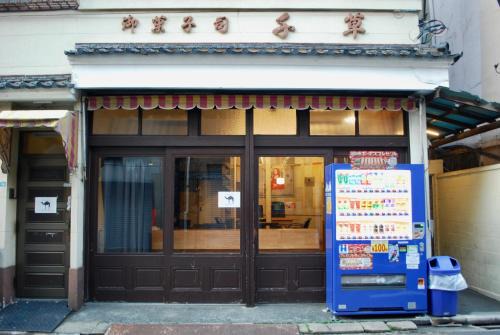 Sumida Hostel | Nomad Hostel Classic