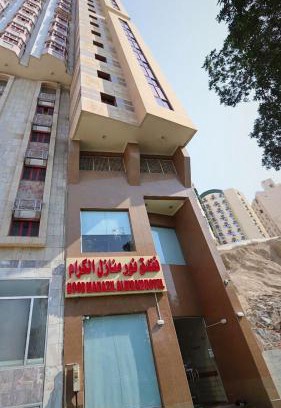 Ajyad Hotel | Noor Manazil
