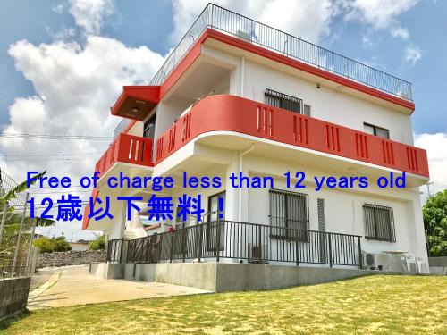 Maekawa House | Okinawa Pension Minami