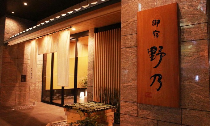 Dotonbori Hotel | Onyado Nono Namba Natural Hot Spring