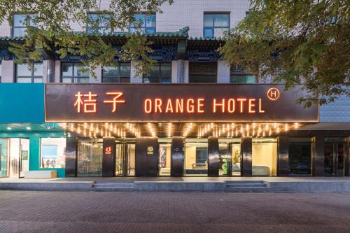 Xuanwu Hotel | Orange Hotel Beijing Guang'anmen Niujie