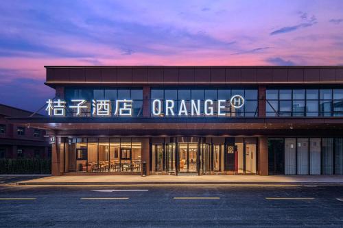 Xuanwu Hotel | Orange Hotel, Maliandao, Lize Business District, Beijing