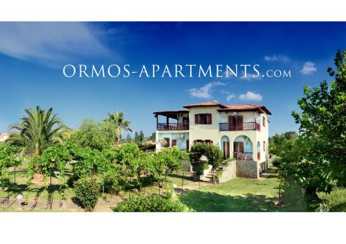 Ormos Panagias House | Ormos Apartments
