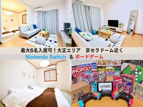 Taisho-ku House | Osaka - Apartment/Vacation STAY 64570