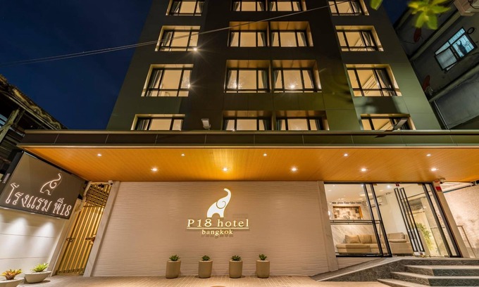 Pathumwan Hotel | P18 Hotel