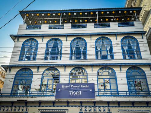 Shavri Colony Hotel | Pansal Kothi - A Boutique Hotel