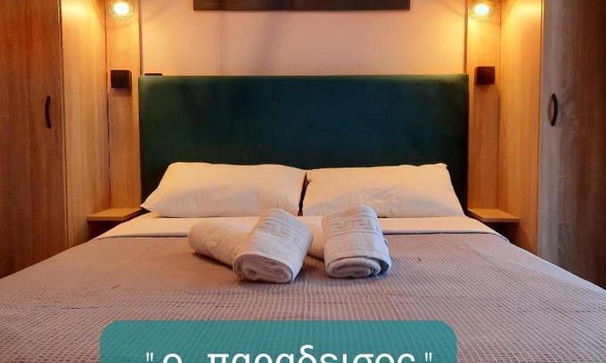 Achinos Hotel | PARADEISOS