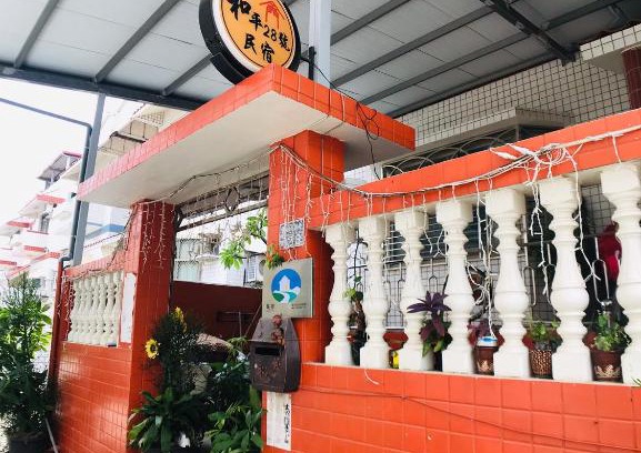 Jincheng Bed & Breakfast | Peace 28 B&B