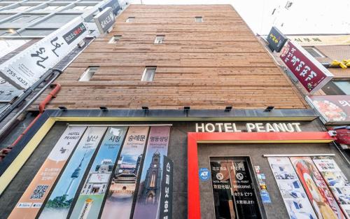 Sogong-dong Hotel | Peanut Hotel Myeongdong