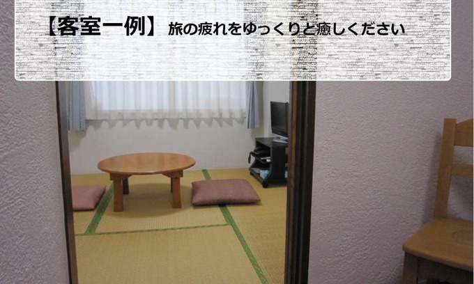Sakyo Ward Hotel | Pension Kitashirakawa - Vacation STAY 91706v
