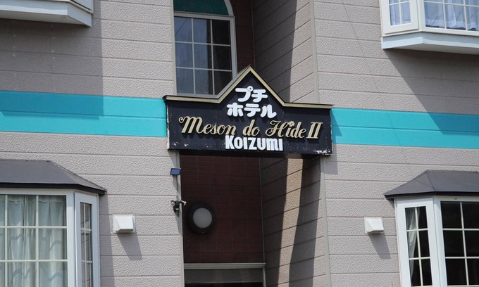 Toyako House | Petit Hotel Koizumi