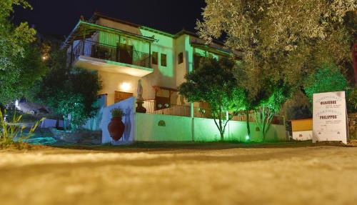Afissos Apartment | Philippos Apartments