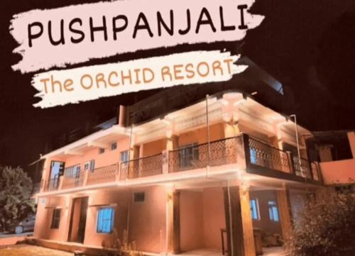 Nathuakhan Resort | Pushpanjali The Orchid Resort