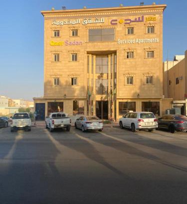 Al Duwadimi Apartment | Qasr Sadan For Serviced Apartments