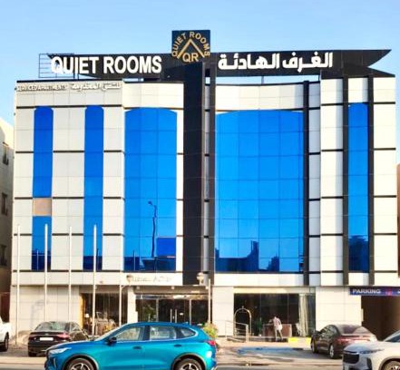Al Hamra Hotel | Quiet Rooms 12