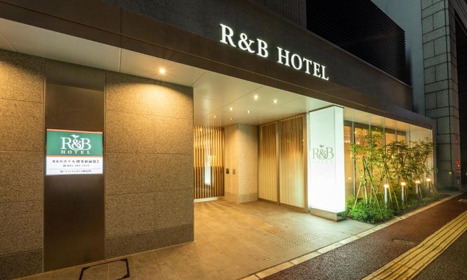 Hakata Ekimae Hotel | R&B Hotel Hakata Ekimae 2