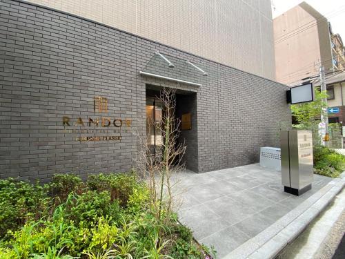 Chuo-ku Hotel | Randor Residential Hotel Fukuoka Classic