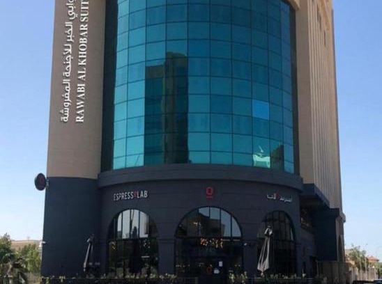 Al Khobar Hotel | Rawabi Al Khobar Hotel