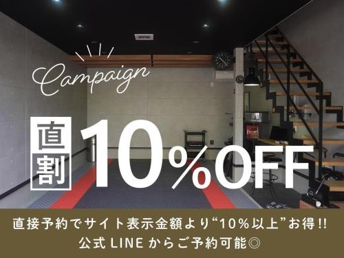 Saeki Ward Hotel | RGH ISHIUCHI BASE02 - Vacation STAY 14828