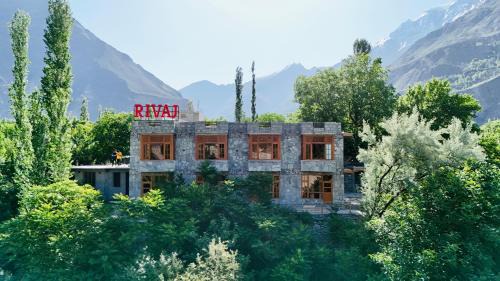 Minapin Hotel | Rivaj Nagar Hotel and Resort