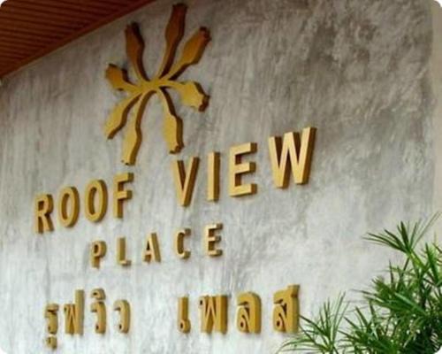 Ban Phan Thom Hotel | Roof View Place