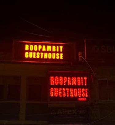 Agartala Hotel | Roop Amrit Guest House , Agartala