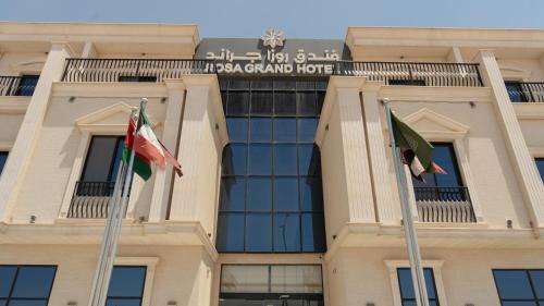 Riyadh Hotel | Rosa Grand Hotel