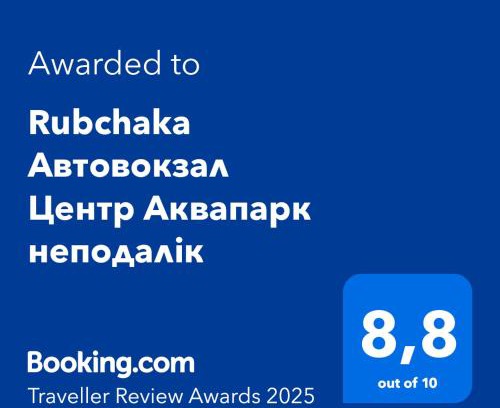Yavory Apartment | Rubchaka Автовокзал Центр Аквапарк неподалік