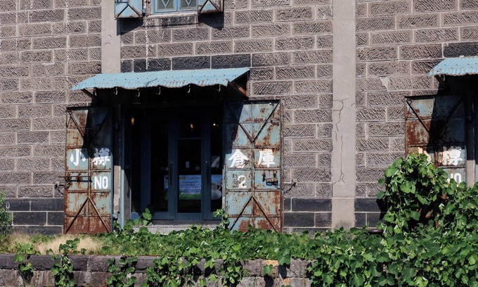 Otaru Apartment | RUBY 501