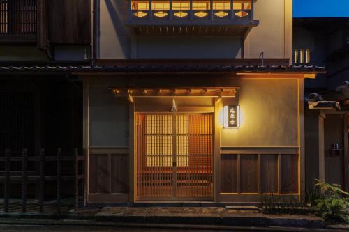 Higashiyama Hotel | Ryokan Motonago