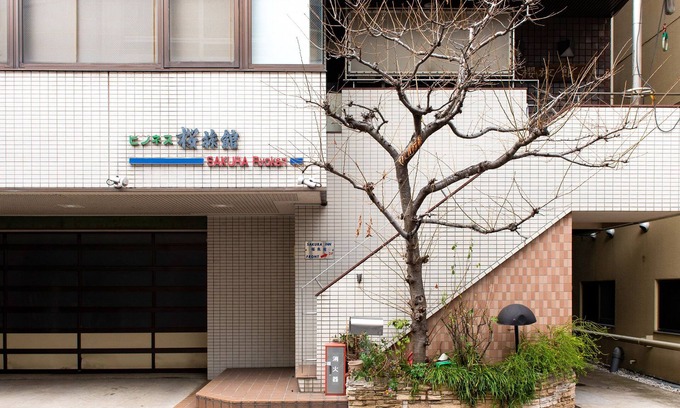 Iriya Hotel | Sakura Ryokan Asakusa Iriya