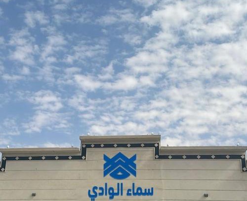 Wadi-Ad-Dawasir Hotel | SAMA ALWADi