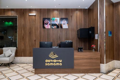 Ajyad Hotel | Samama Ajyad Hotel Makkah