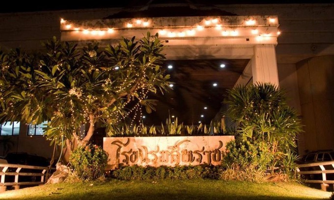 Uttaradit Hotel | Seeharaj Hotel Uttaradit