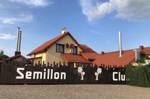Yavory Hotel | Semillon Club