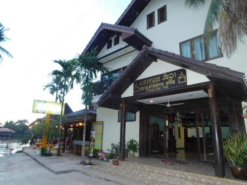 Don Khon House | Sengahloune Villa