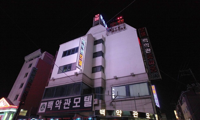 Seosan Hotel | Seosan White House