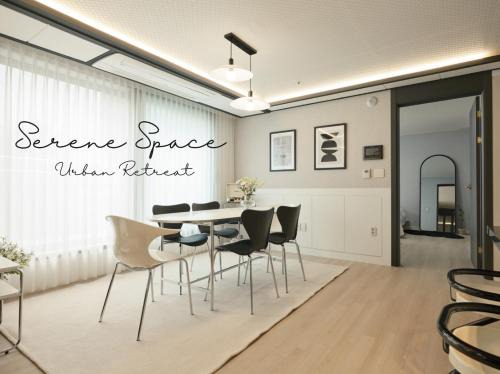 Seongbuk-gu Apartment | Serene Space Seoul