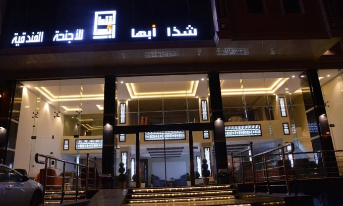 Abha Hotel | Shatha Abha Furnished Units