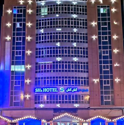 Al-Fujairah Hotel | SHH Hotel