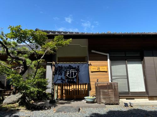Oshima House | Shima no Yado 〜KON〜 - Vacation STAY 67964v