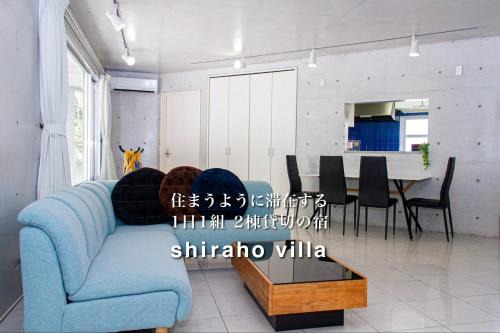 Shiraho House | Shiraho Villa - Vacation STAY 13688v