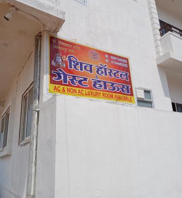 Achrol House | Shiv Hostel And Guest House