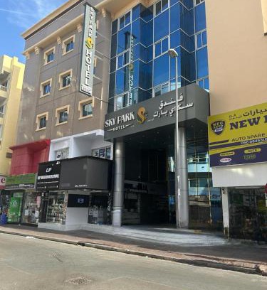 Naif Hotel | SKY PARK HOTEL