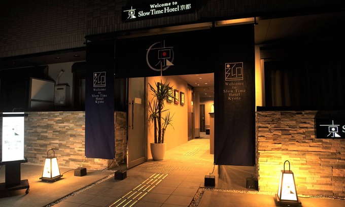 Shimogyo Hotel | SlowTime Hotel Kyoto