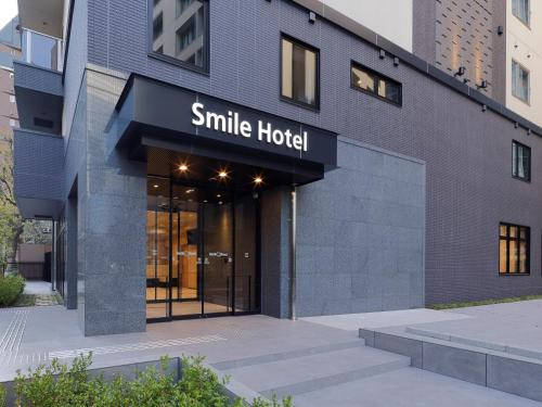 Nakanoshima Hotel | Smile Hotel Osaka Nakanoshima