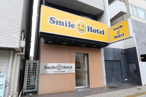 Tennoji Hotel | Smile Hotel Osaka Tennoji