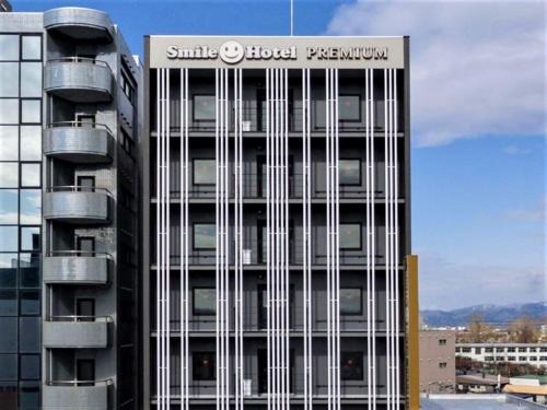 Hakodate Hotel | Smile Hotel Premium Hakodate Goryokaku