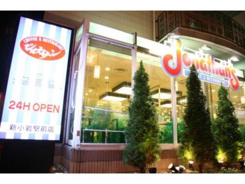 Higashishinkoiwa Hotel | Smile Hotel Tokyo Shinkoiwa - Vacation STAY 33628v