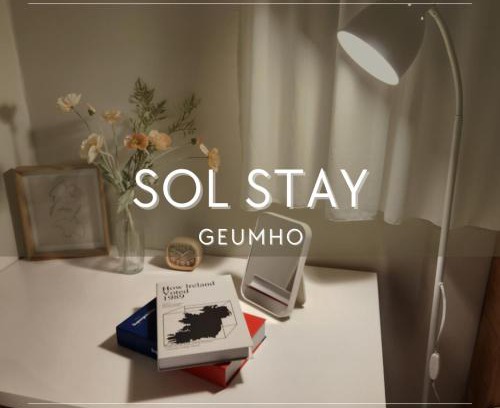 Geumho-dong Hotel | Sol Stay